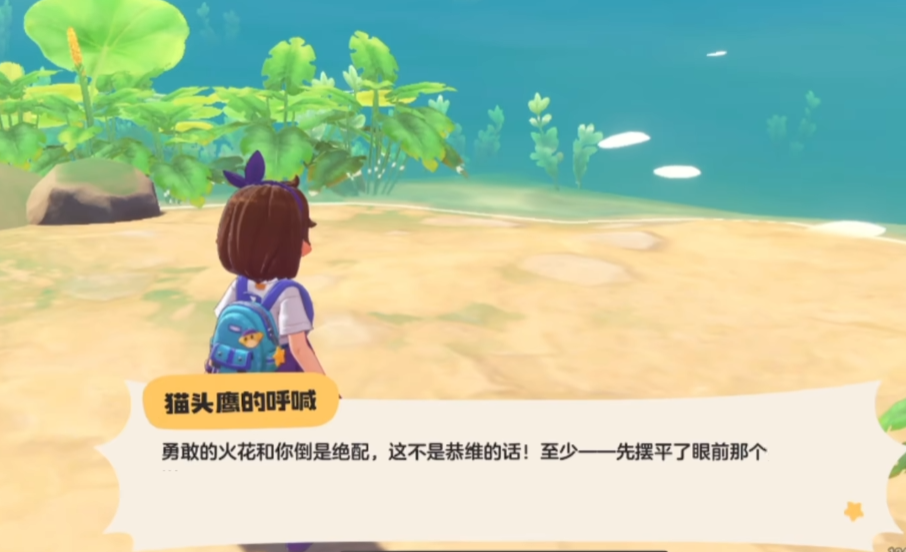 《洛克王国:世界》材料获取攻略