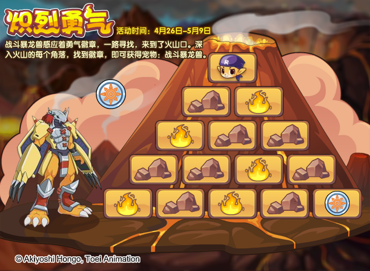 《洛克王国》战斗暴龙兽获取方法-七七游报