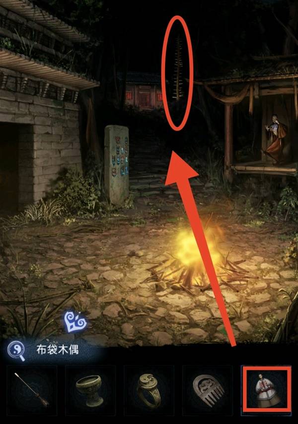 纸嫁衣8千子树第四章勿弃图文攻略