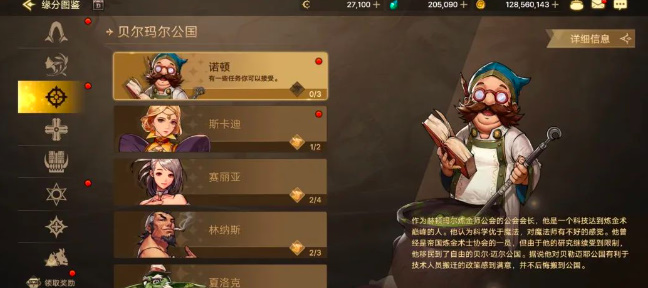 《地下城与勇士:起源》全职业免费武器装备获取攻略