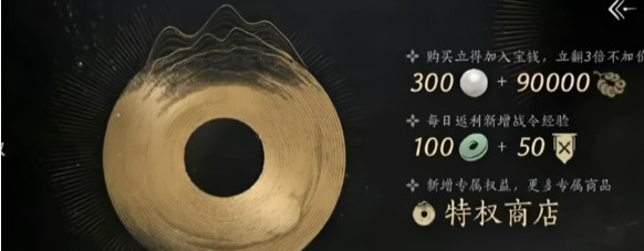 《燕云十六声》长鸣玉速刷攻略-七七游报