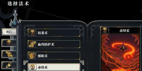 《心之钥》时空图书馆玩法介绍