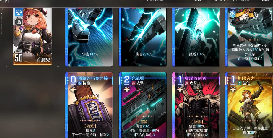 《卡厄思梦境》丢弃卡牌攻略