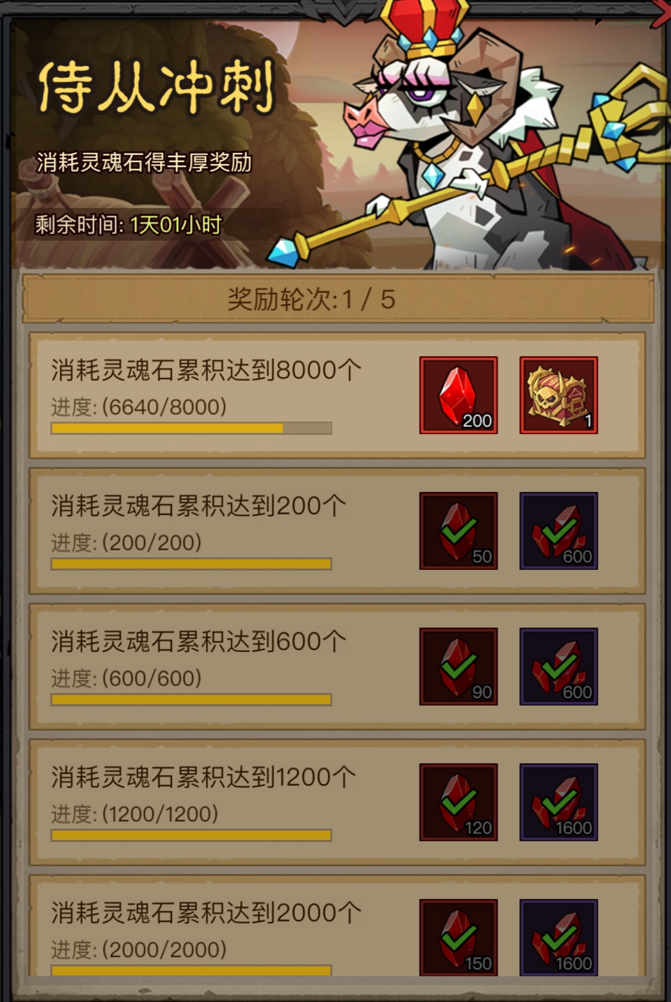 《英雄没有闪》侍从机制分析