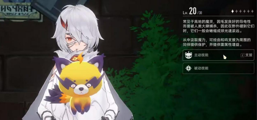 《二重螺旋》炸毛球魔灵技能介绍