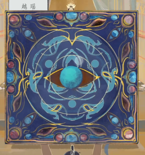 《栖云异梦2:瑶山谣》第四章通关攻略