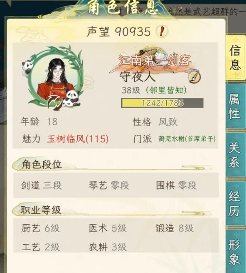 华夏千秋新手pvp攻略-七七游报