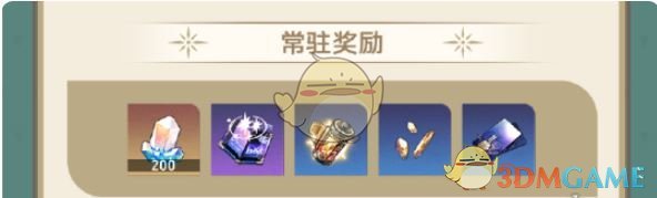 《崩坏:星穹铁道》地宫迷踪活动玩法介绍