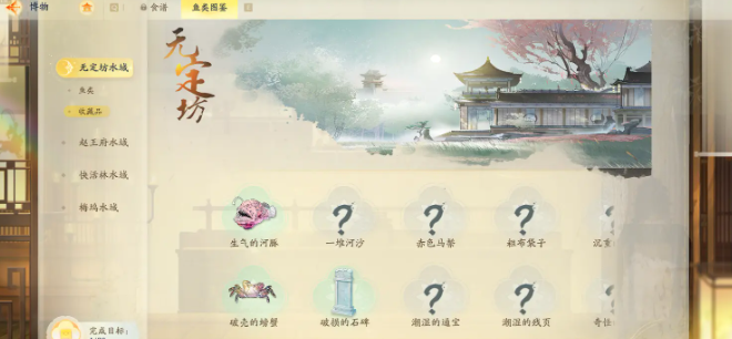 《射雕》鱼饵获取攻略-七七游报