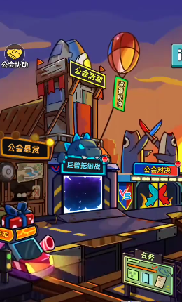 《小鱼快跑》公会商店玩法介绍-七七游报
