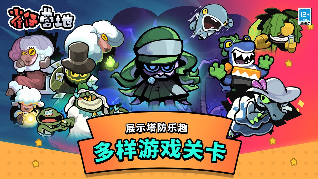 《雀仔营地》手机配置要求-七七游报