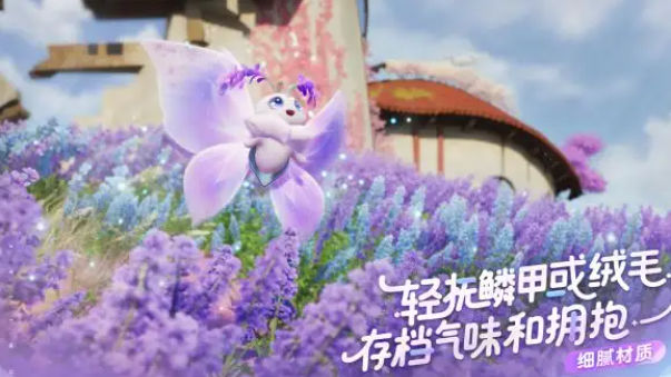 《伊莫》云朵羊介绍-七七游报