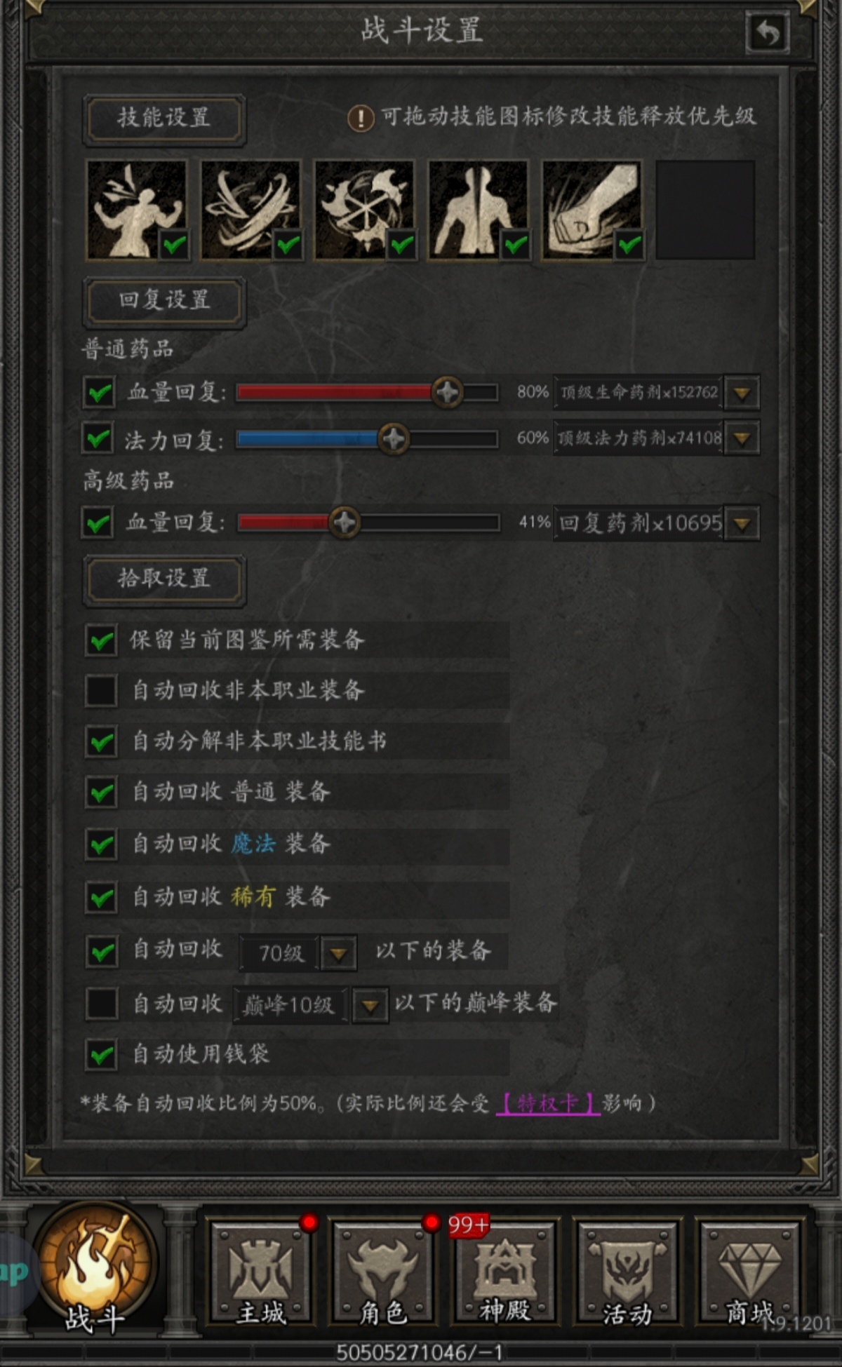《无尽寒冬》新手常见问题答案分享