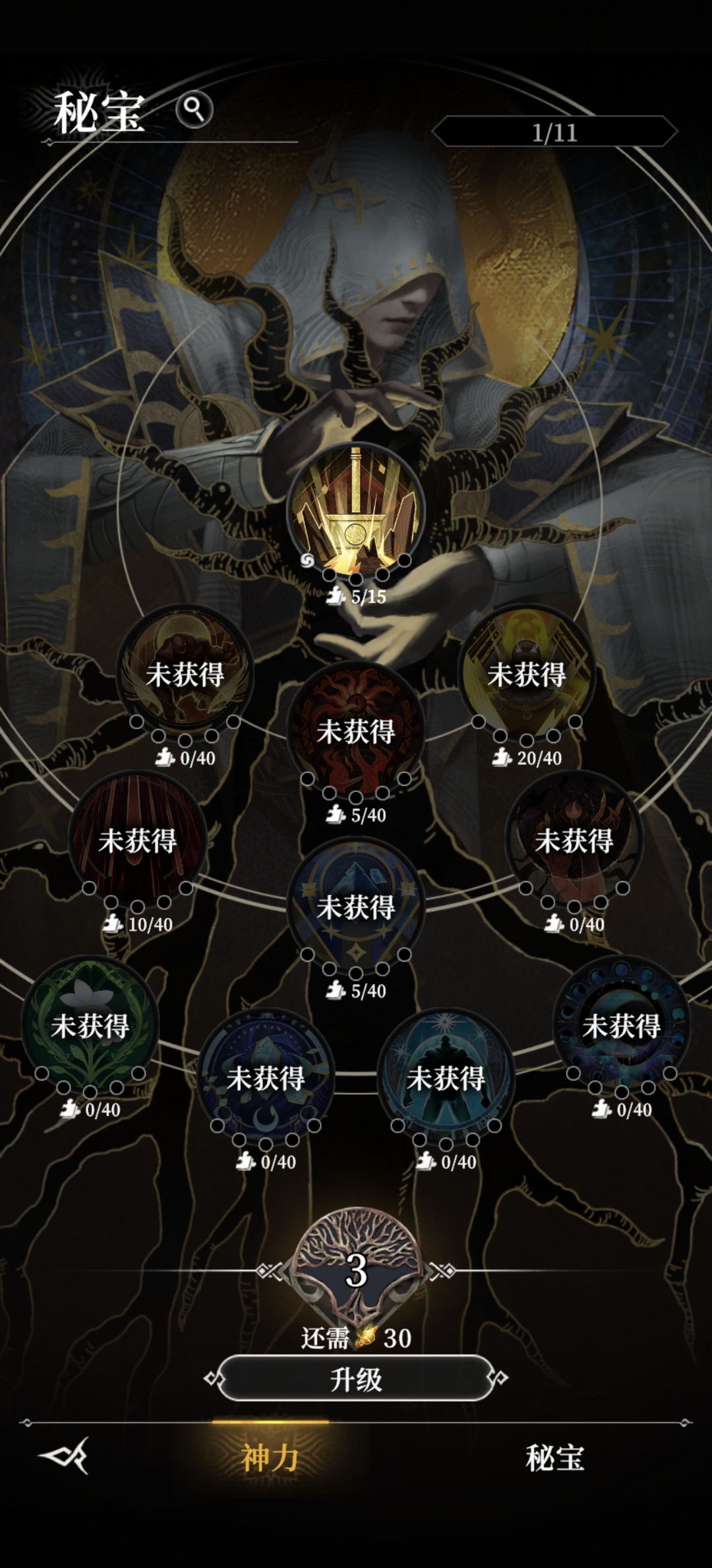 《地下城堡4:骑士与破碎编年史》新手开荒必看攻略