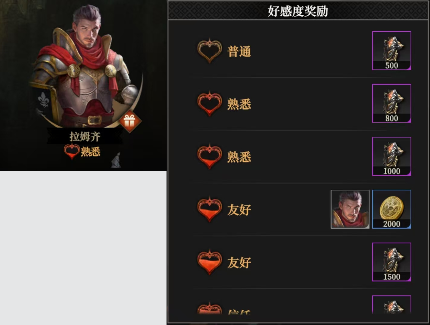 《地下城堡4：骑士与破碎编年史》军团战打法攻略