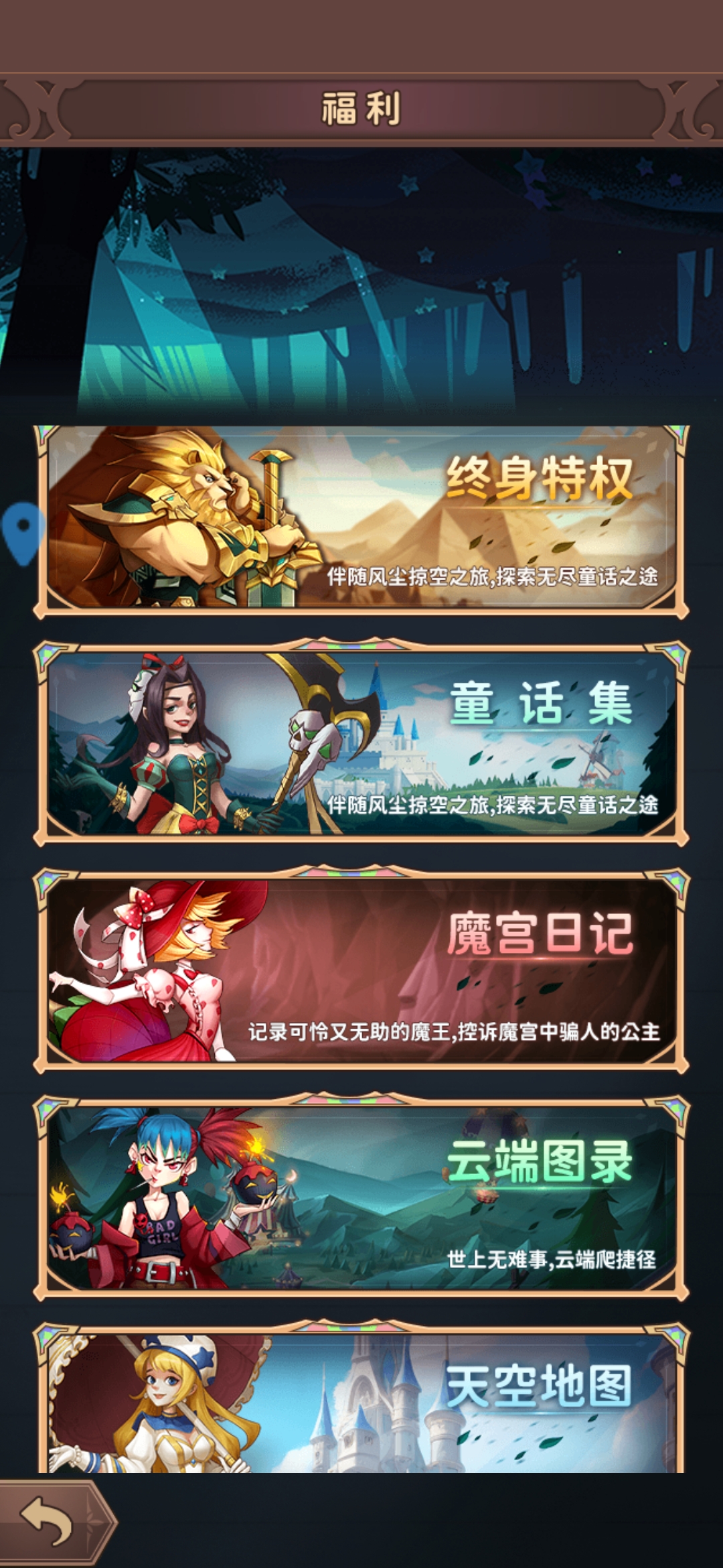 《决战地牢》阵容搭配推荐攻略