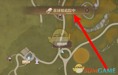 《无限暖暖》花球娘捕捉方法-七七游报