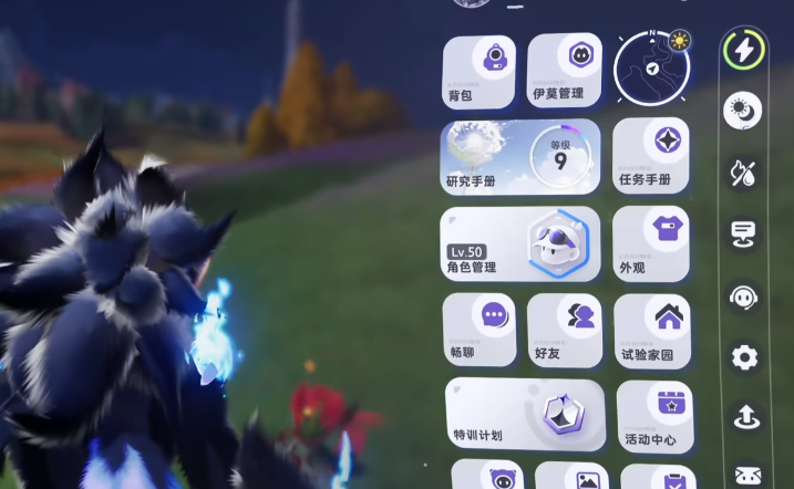 《伊莫》快速刷闪攻略
