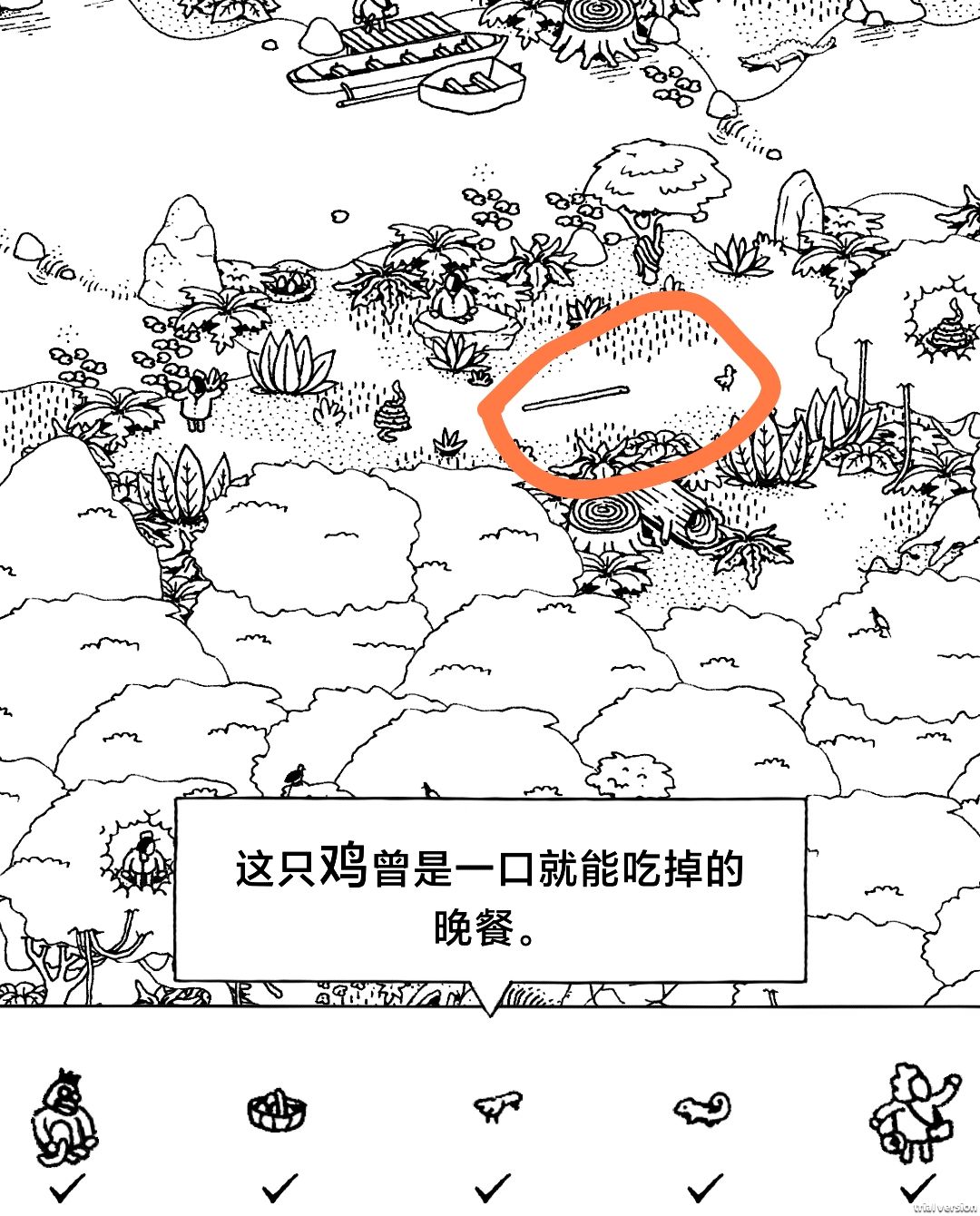 《隐藏的家伙》第一章丛林图文攻略