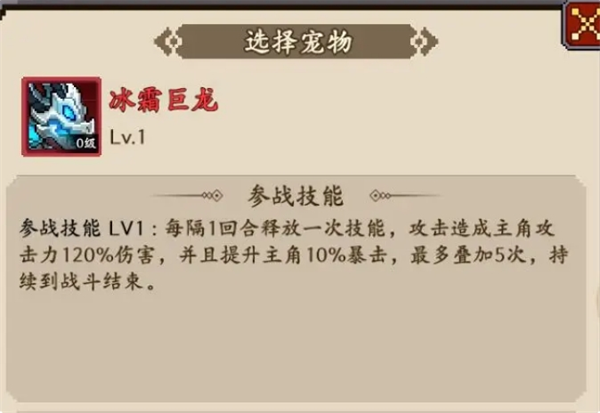 《地牢破坏神》闪避流玩法攻略-七七游报