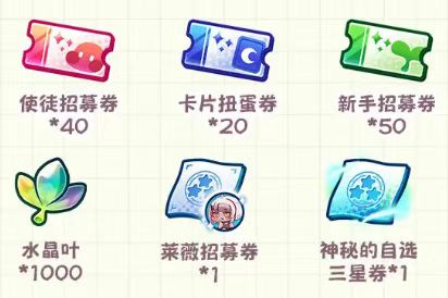 嘟嘟脸恶作剧萌新初期玩法攻略-七七游报