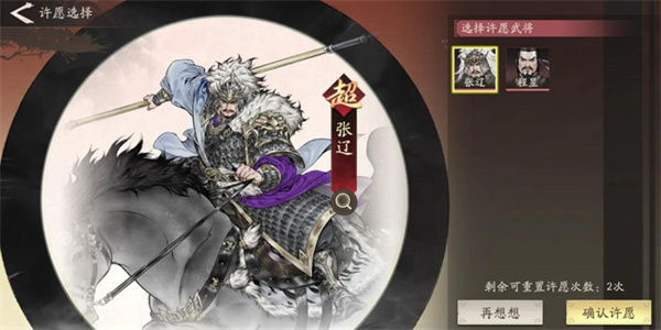 《三国望神州》氪金小技巧