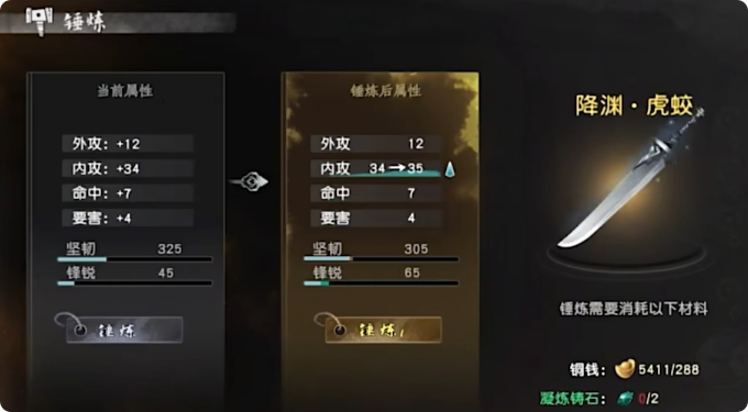 《下一站江湖2》百草香位置一览