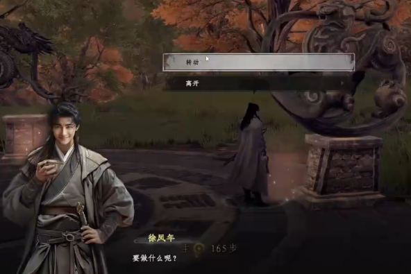 《下一站江湖2》龙脉秘藏任务玩法攻略