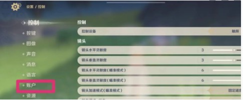 《原神》挪德卡莱最新兑换码