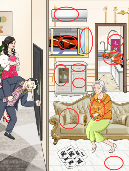 《整个活吧》败家子藏好家里值钱的东西通关攻略-七七游报