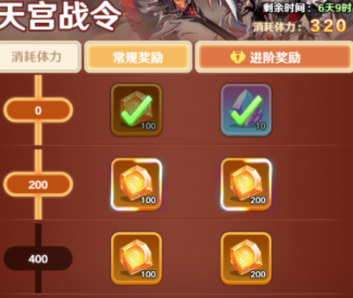 巨神军师运玑天宫攻略
