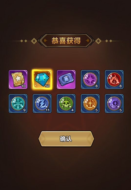 《剑与黎明》无尽之塔玩法攻略
