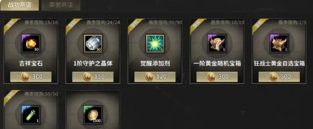 《奇迹世界：起源 》战功币获取方法-七七游报