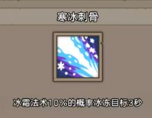 《元启世界》法师玩法攻略-七七游报