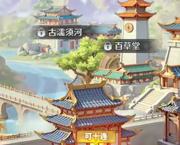 《格斗三国志》绝学获取攻略