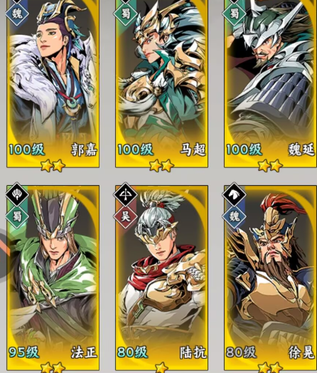 《雄心之上》名士搭配攻略
