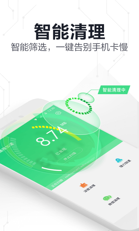 360手机卫士定位对方位置教程