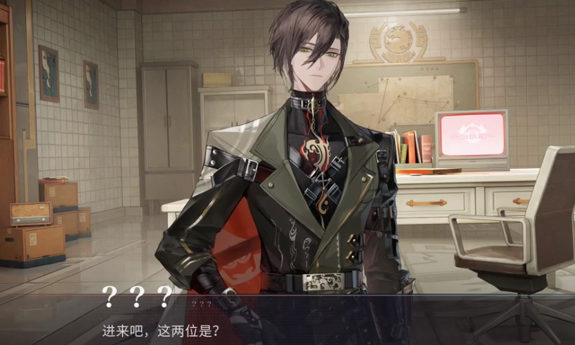 《归龙潮》秦川介绍