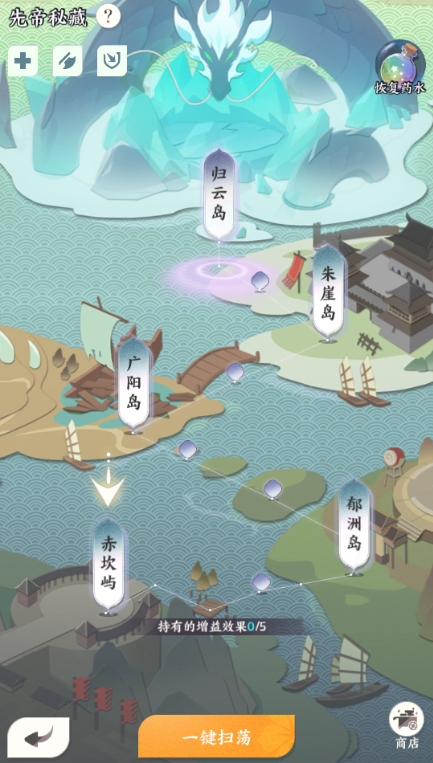 《龙之镜》先帝秘藏玩法攻略