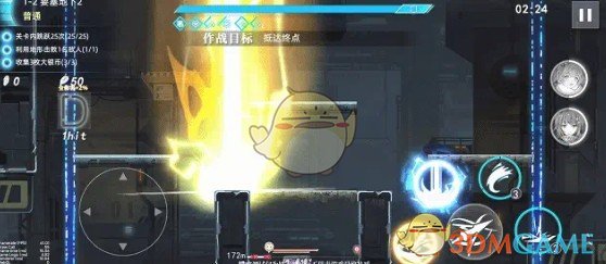 《神行少女》菲娅技能属性介绍-七七游报