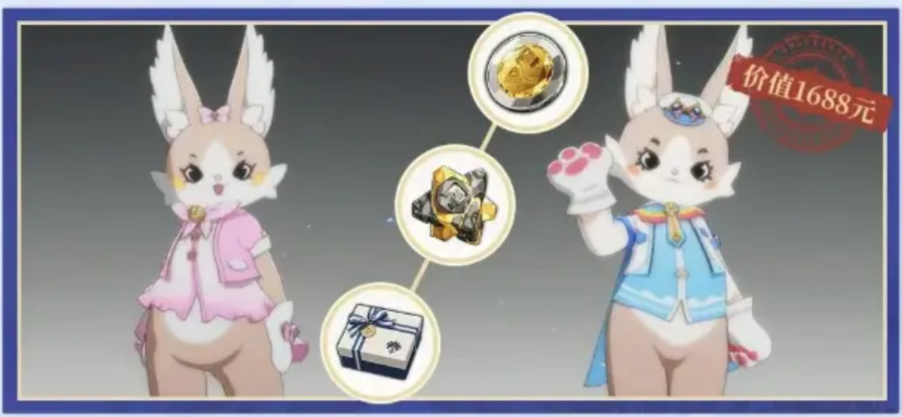 《星痕共鸣》签到福利一览
