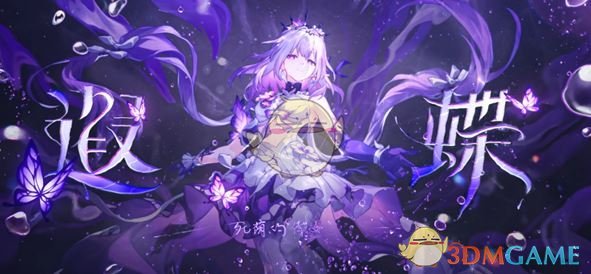 《崩坏:星穹铁道》3.2混沌12层最强阵容搭配推荐-七七游报