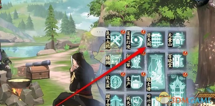 《少年歌行风花雪月》登天阁秘宝购买方法