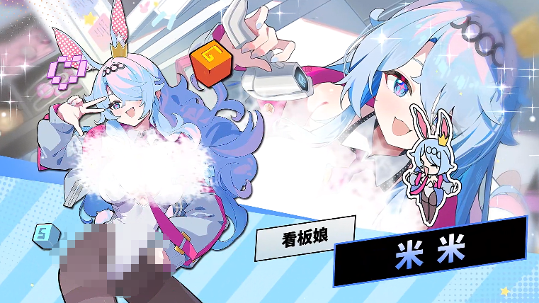 《吉星派对》自选角色推荐