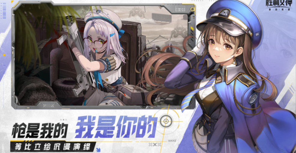 《胜利女神：新的希望》备用躯体使用攻略