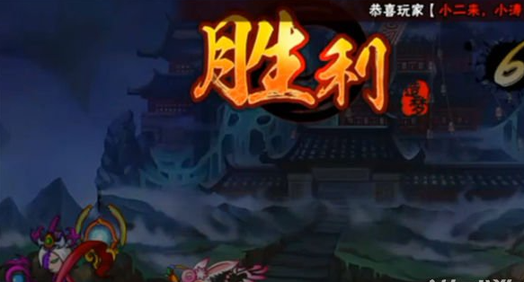 《造梦西游外传》竞技场人物选择攻略-七七游报