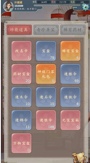 家族崛起与传承游戏防踩坑指南