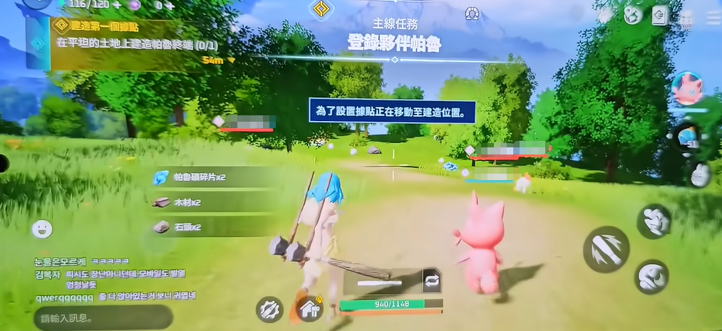 《幻兽帕鲁》自动寻路功能开启攻略