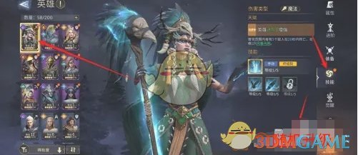 《潮汐守望者》英雄技能升级方法