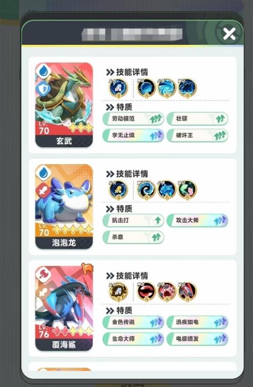 《曙光重临》玄武玩法介绍